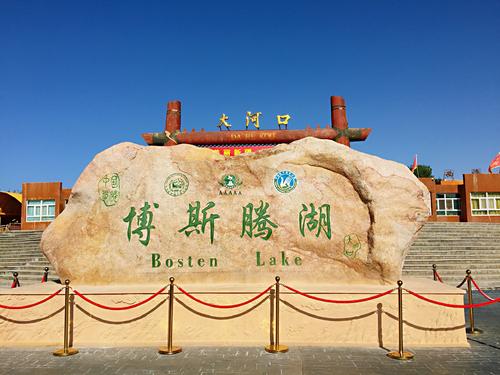 行程美图