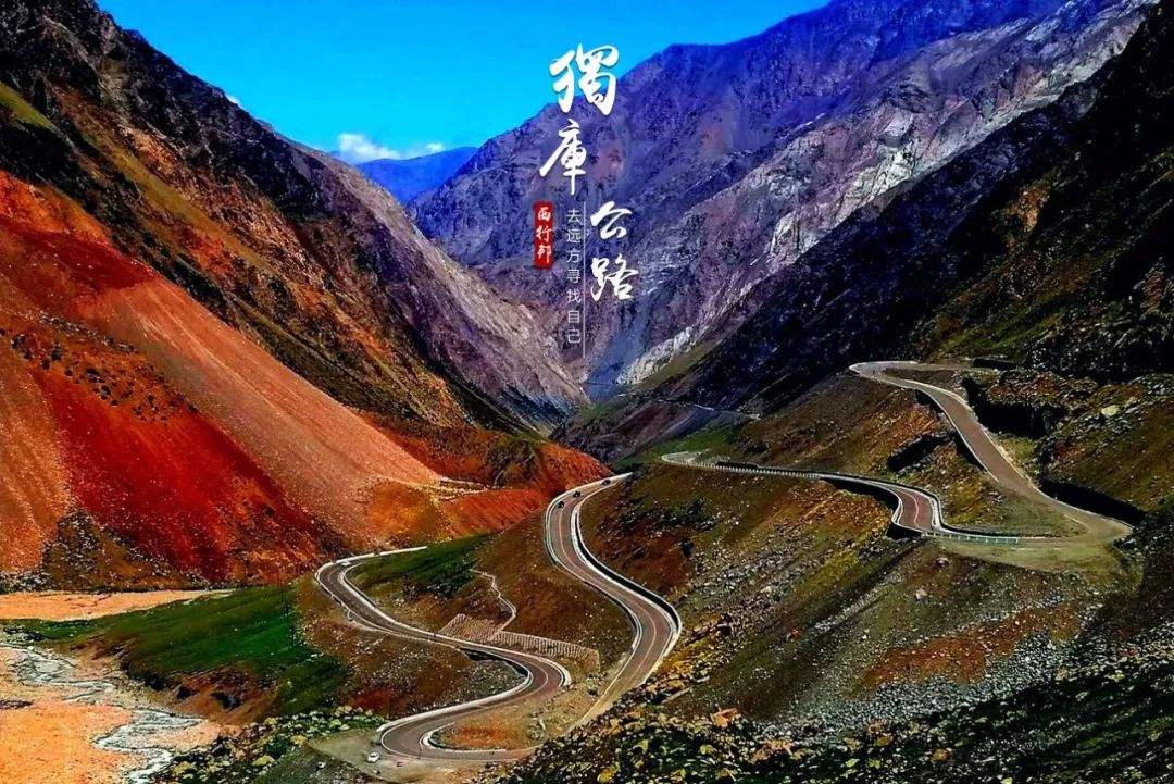 行程美图